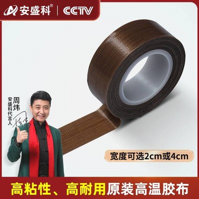 安盛科真空机商用真空q食品包装机真空封口机压缩机抽真空配件大
