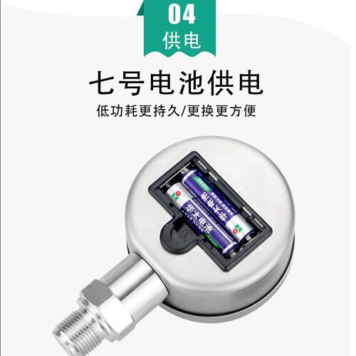 厂促密数压力表高显精度精真智能水压油压气压表空负压表0.4级新