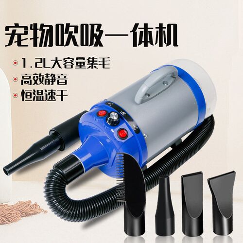 狗吹水机大功率洗澡快速吹干宠物吹风机狗狗吹风机专用烘干机
