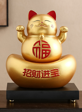 招财猫生意人摆件店铺开业贺礼办公室前台收银柜台八方来财发财猫