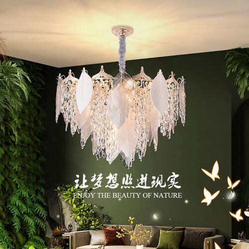法式轻奢灯客厅吊灯简p约主卧室餐厅灯创意奢华大气中山灯具水晶