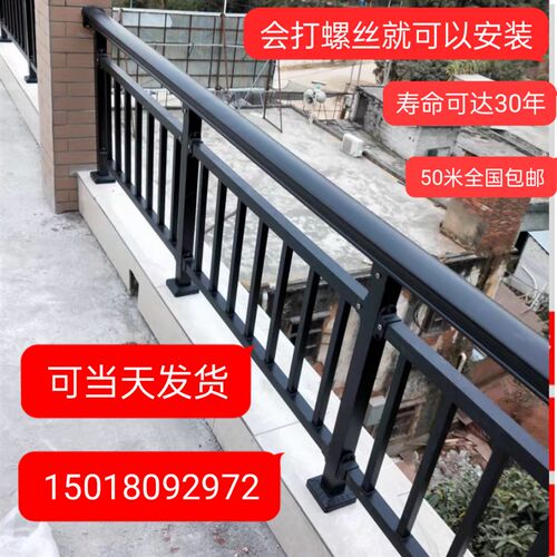 铝艺护栏铝合金围栏阳台别墅扶手围户外锌钢栏杆露台楼顶护栏玻璃