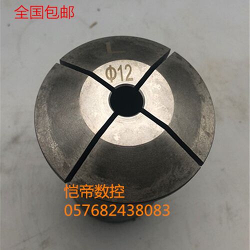 数控 仪表车床 0640 成品夹头 标准圆孔 4-27  精夹头  弹簧夹头