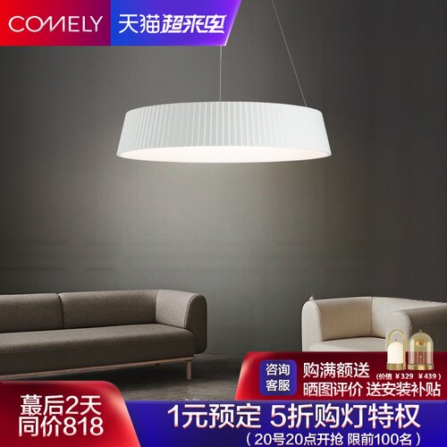 北欧环形卧室吊灯客厅现代简约大气玄关灯饰创意极简餐厅走廊灯具