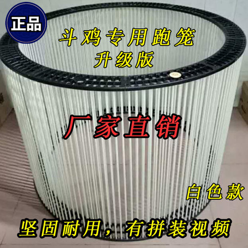 斗鸡跑笼 斗鸡用品 斗鸡组装笼 斗鸡训练用品 斗鸡训练用具 斗鸡