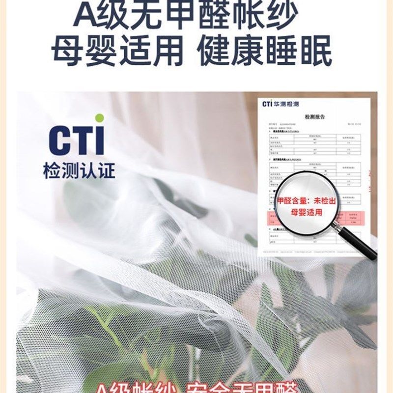 蒙古包蚊帐方形蚊帐防摔防宝宝掉全底儿童加固加厚全底Z一米八床图片