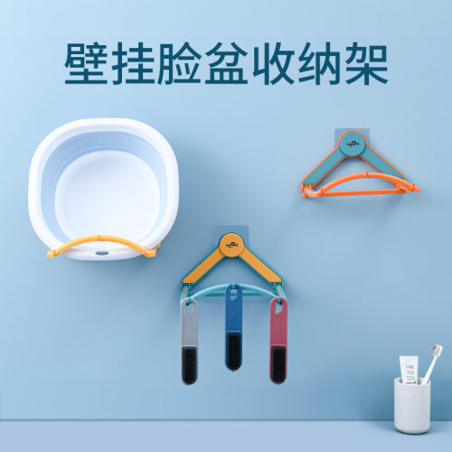 脸盆收纳架洗衣机置物o架脸盆架卫生间壁挂式厨房厕所挂架浴室折