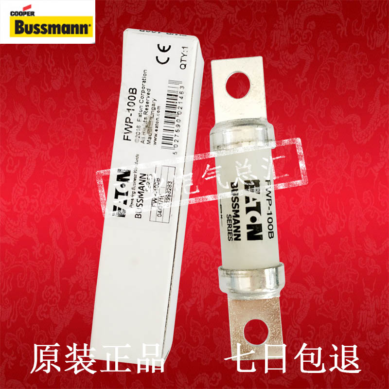 电动车保险丝 FWP-m90B-100B-100Ba 700V 90A 100A