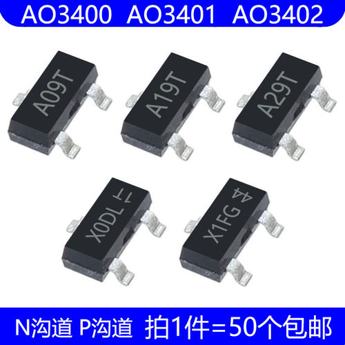 AO3400 AO3401 AO3402 A09T A19T A29T 贴片 SOT-23 MOS场效应管
