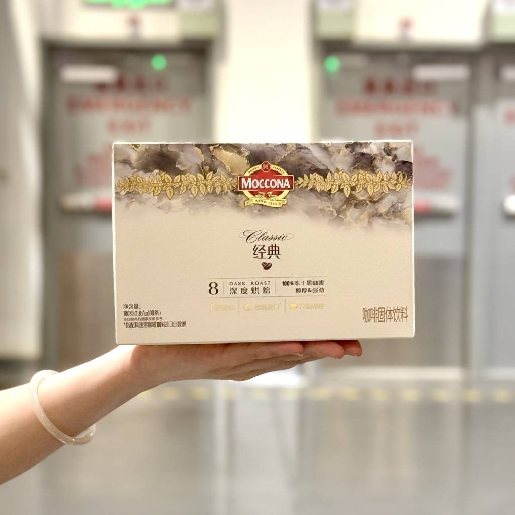 Costco代购摩可纳经典8号冻干速溶咖啡18g*100条装美式风味咖啡粉