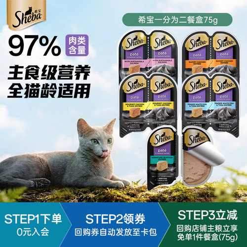 【U先试用】希宝一分为二餐盒