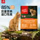 1.8kg Orijen原始猎食渴望猫粮原味鸡肉成猫粮 5.4kg 官方正品