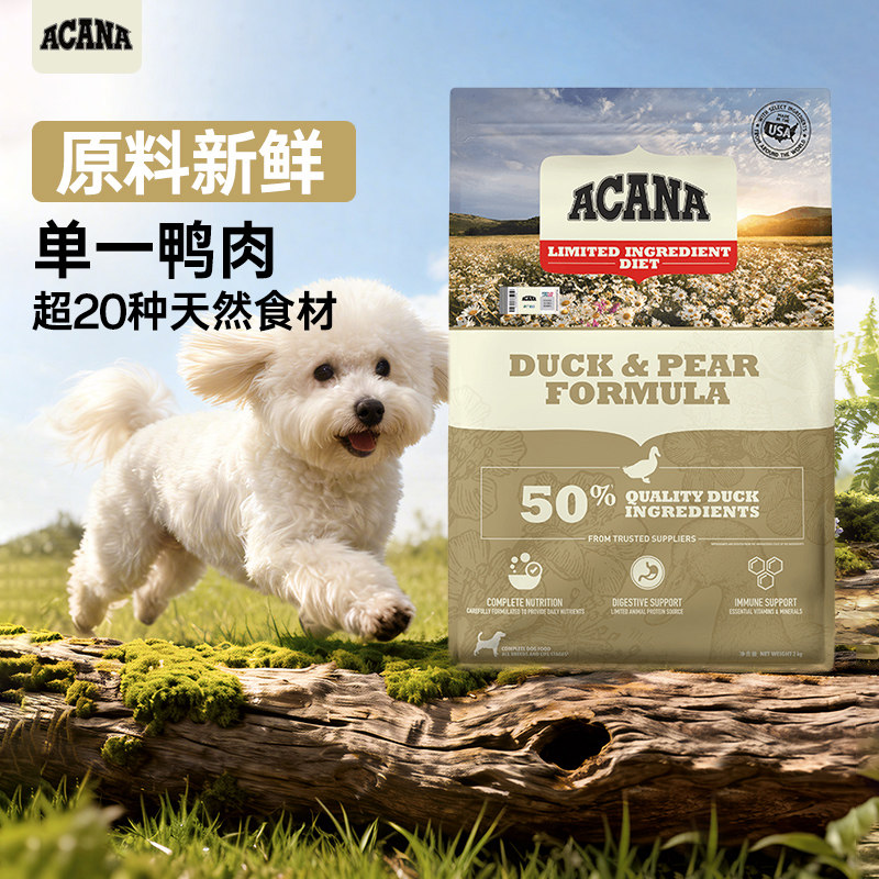 【临期特惠】ACANA爱肯拿放养鸭肉梨狗粮成幼犬全犬粮2kg/11.4kg