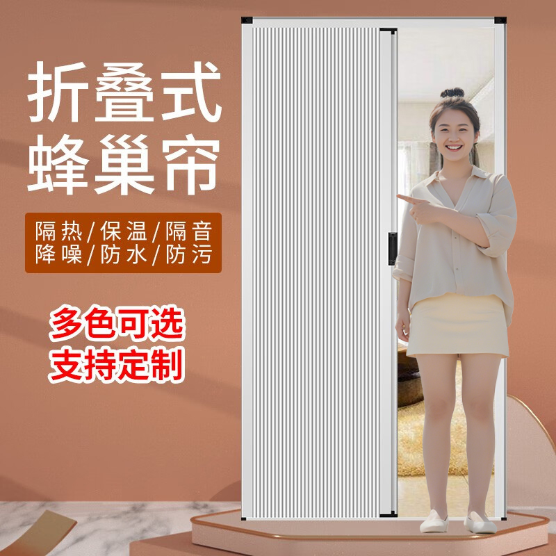 免打孔蜂巢折叠门推拉隐形厨房燃气验收卫生间隔断简易铝合金移门