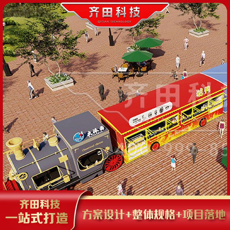 旧厂房改造创意地产商区美食广场文旅文创景区古镇街道设计案例