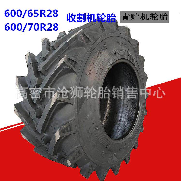 农业拖拉机轮胎800/65R32青贮机轮胎30.5L-32玉米联合收割机轮胎