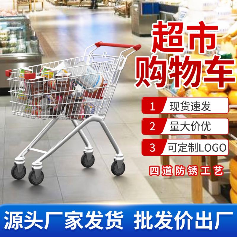 超市购物车仓库工厂分拣金属理货车商场家用便利店儿童轻便手推车