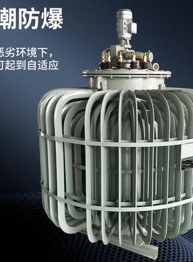 380V油浸式感应调压器大功率调压器电机调试用 0-650V750V可定