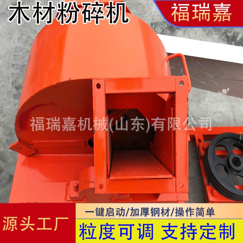 木材树枝粉碎机工厂木材下脚料破碎机岩棉粉碎机粉碎机价格