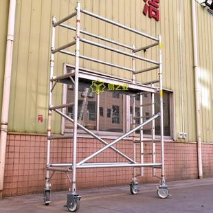 2m3m4m5m6m7m8m9m10m11m铝合金活动脚手架定制加工