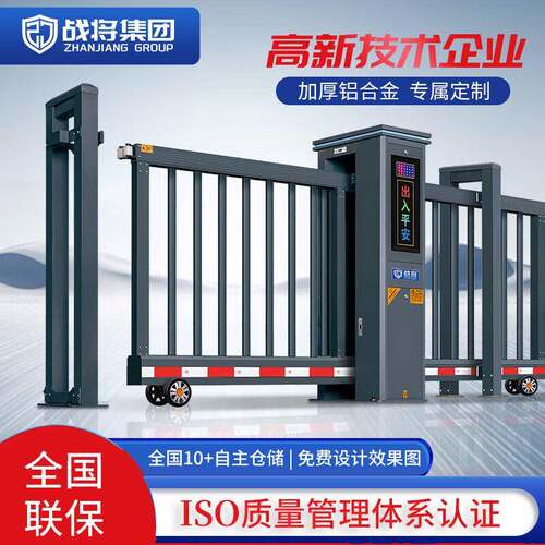 战将悬浮平移门园区铝合金电动大门工厂房伸缩直线平移围墙大门