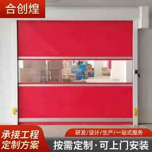 佛山工业门电动卷帘门pvc快速卷帘门透明软帘门感应堆积门防火门