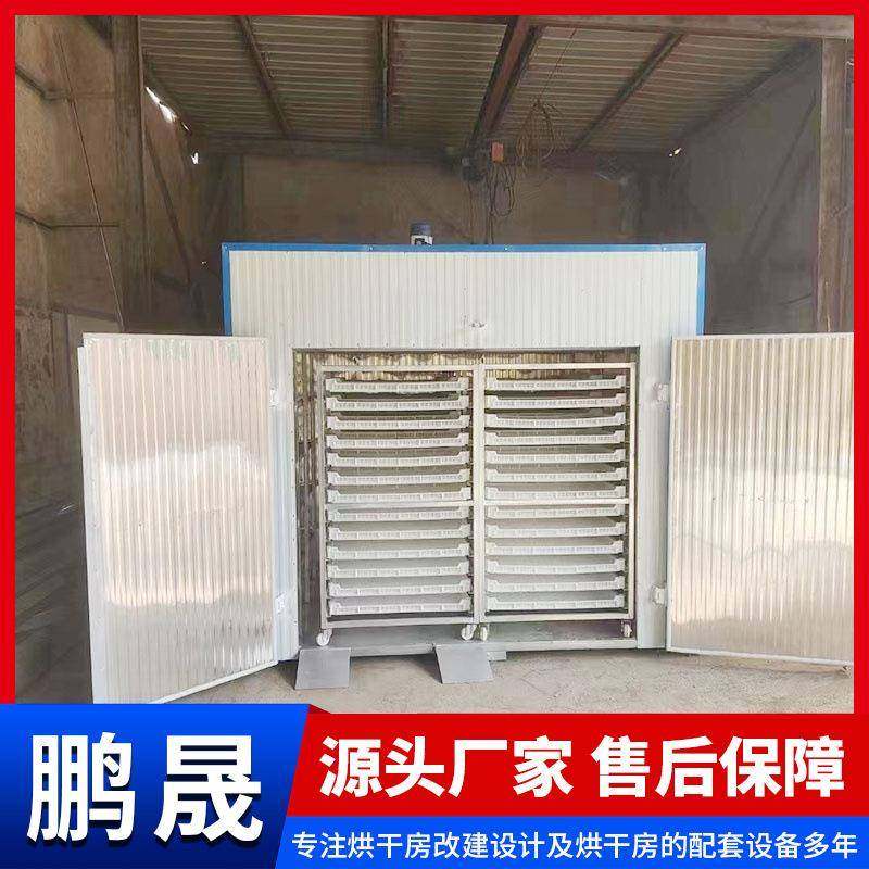 海鲜食品烘干机商用大型菌菇黄杏干西梅果脯烘干箱热风循环烘箱,机械设备,干燥机/干燥箱/烘干机,淘宝优惠券,粉丝福利购,淘宝优惠卷