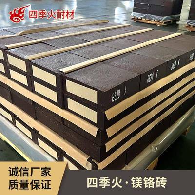 镁铬砖/冶金工业炉用/熔炼铜炉用/高强度直接结合镁铬砖18镁铬砖