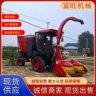 全自动玉米秸秆青储收割机自走式圆盘割台青储机牧草饲料青储机