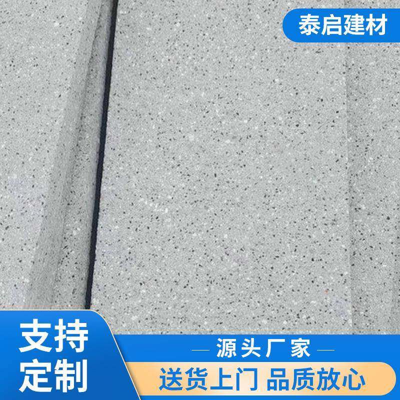 厂家公园火车地铁站仿石PC砖人行道园林广场地铺砖,基础建材,轻质砖,淘宝优惠券,粉丝福利购,淘宝优惠卷