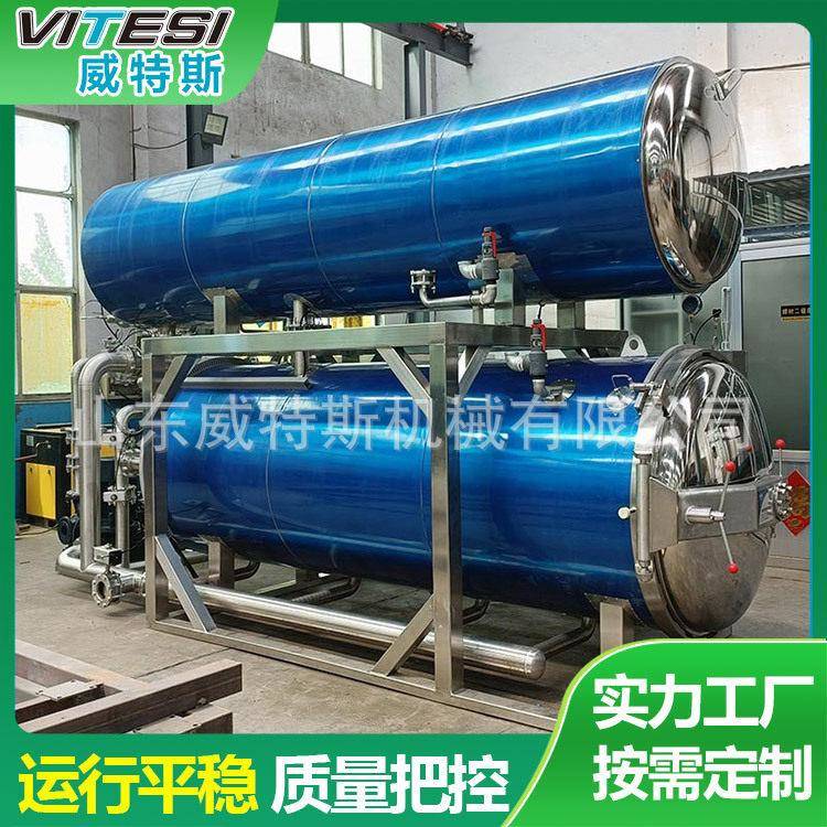 山东威特斯温杀菌锅港式叉烧水浴式温杀菌锅广西腊肉灭菌釜
