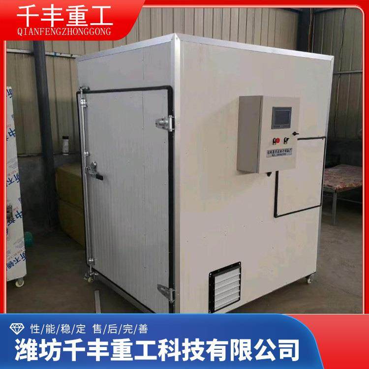 运行平稳小型烘干设备干燥除湿食品辣椒海鲜肉菜类烘干房,机械设备,干燥机/干燥箱/烘干机,淘宝优惠券,粉丝福利购,淘宝优惠卷