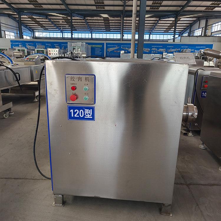 绞肉机商用多功能全自动大型灌肠绞菜机不锈钢大功率肉铺用机