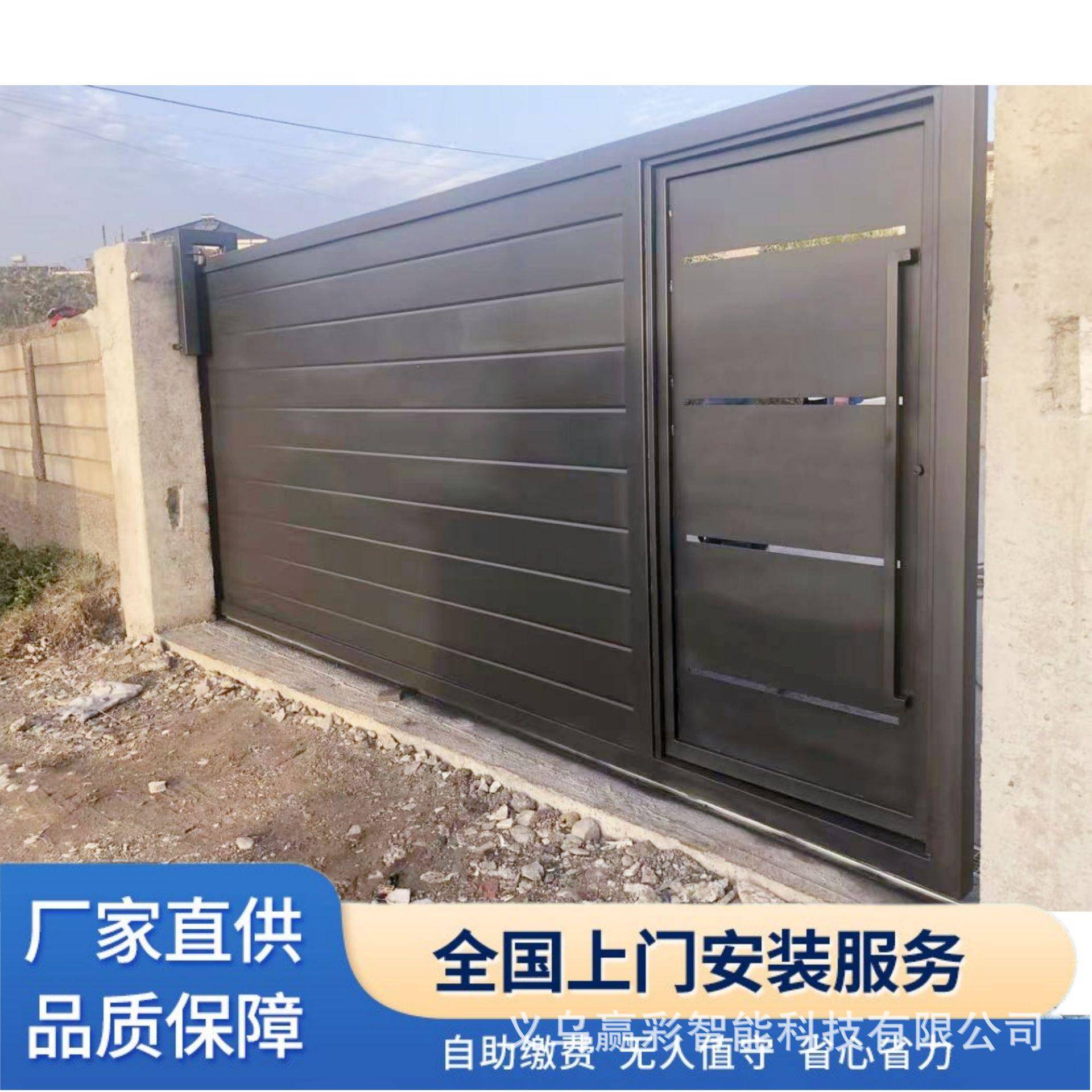 上海铝合金庭院大门别墅院子小区车库门电动平移门户外推拉围墙门