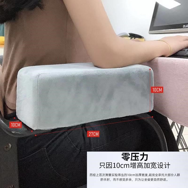 椅子扶手垫办公室电脑椅手托软垫电竞椅手肘加高垫椅子扶手增高垫