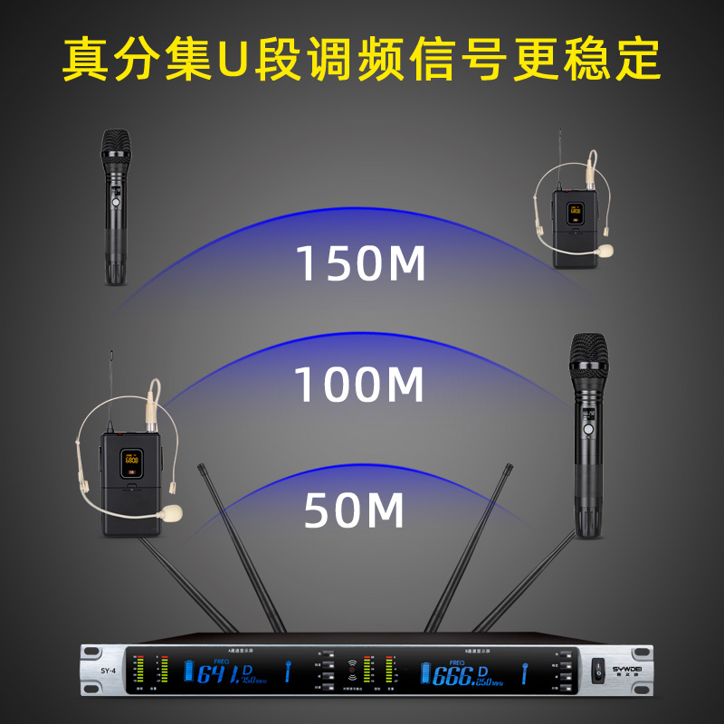 真分集一拖二无线话筒U段舞台演出婚庆家用K歌KTV专用手持麦克风