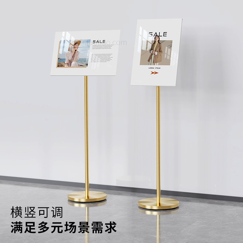 不锈钢指示牌a4立牌展示牌立式广告牌架子亚克力指引牌商场导向牌