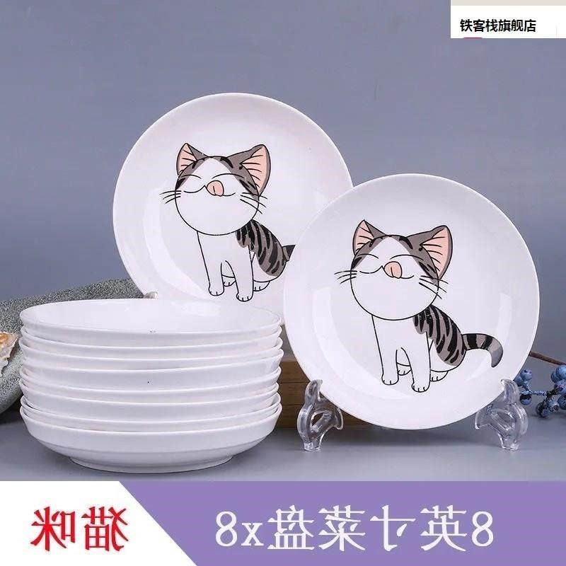 10个菜子陶瓷汤盘子家用盘碗圆形盘盘方盘盘深盘 蝶子餐具新品