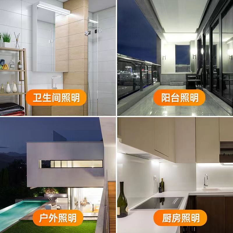 免打孔直插式led防水灯厨房卫生间阳台镜前灯户外灯管鱼缸照明灯