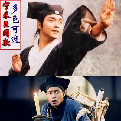 古装汉服宁采臣服装 秀才服许仙装书童装 张国荣董永书生演出服装