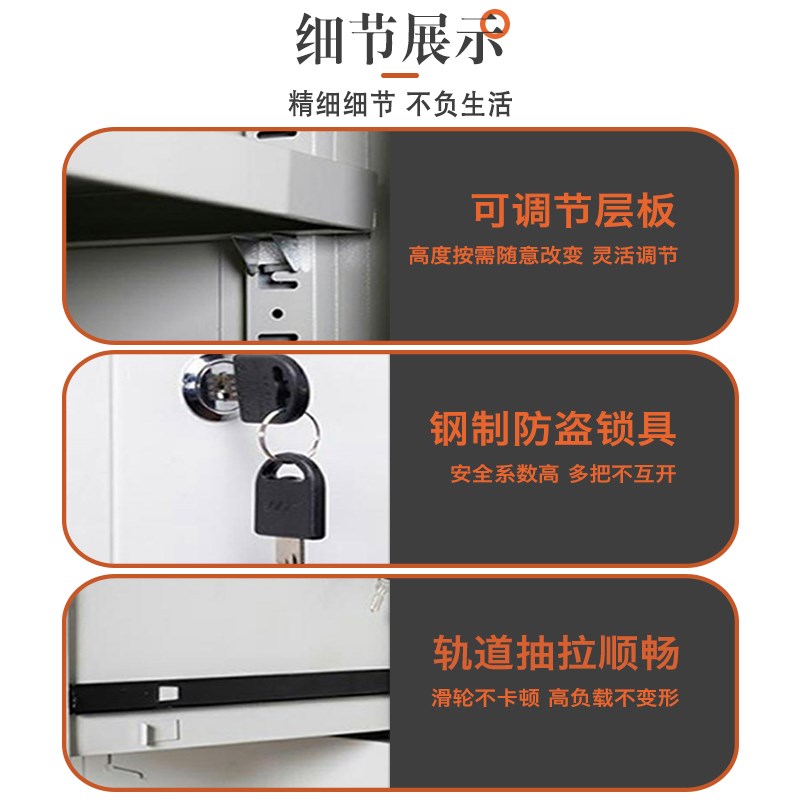 钢制铁皮储物柜文件柜办公室财务凭证会计资料合同档案柜带锁柜子