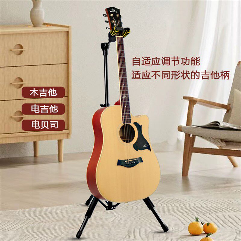 吉他架立式重力自锁琴架民谣古典电吉他贝斯小提琴通用折叠可升降,乐器/吉他/钢琴/配件,吊架,淘宝优惠券,粉丝福利购,淘宝优惠卷