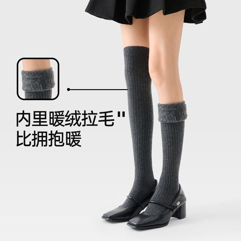 JKN灰色小腿袜女秋冬保暖加厚大腿袜高筒袜护膝长筒袜加绒过膝袜,女士内衣/男士内衣/家居服,长筒袜,淘宝优惠券,粉丝福利购,淘宝优惠卷