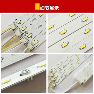 客厅水晶灯配件led灯条695x15mm-57030玻璃大灯64595三色替换灯板