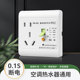 86型漏电保护插座大功率五孔16a三孔空调热水器暗装 开关插座面板