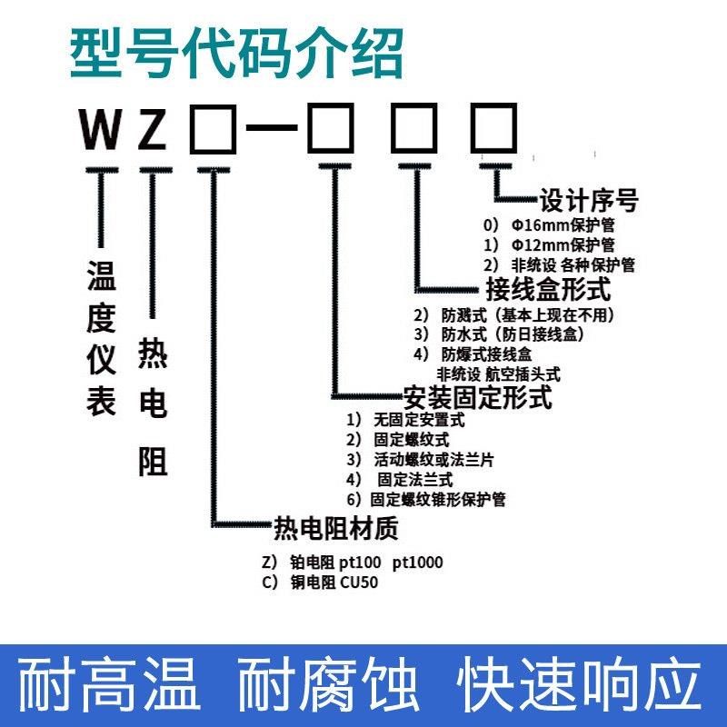 健林热电阻wzp-230231pt100温度传感器铂热电阻固定螺纹热电偶1,农机/农具/农膜,割灌机/割草机/油锯,淘宝优惠券,粉丝福利购,淘宝优惠卷