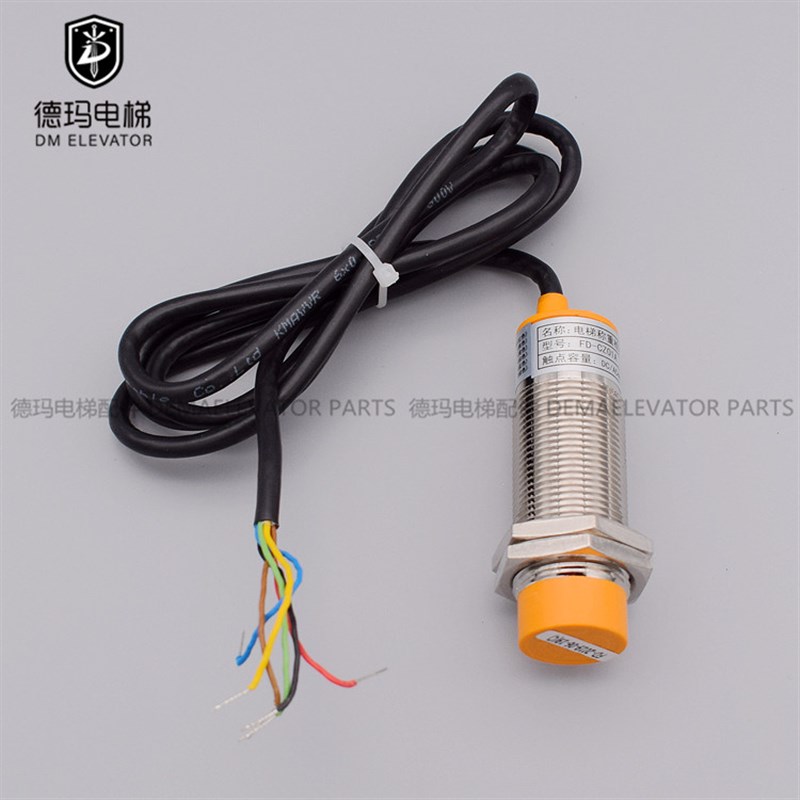 电梯称重检测装置 绳头载荷传感器 飞达FD-CZ01A超载开关