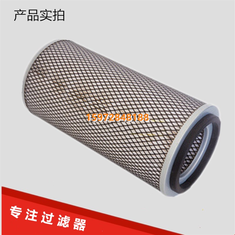 寿力AS3008/3707/3708/3710保养配件风格88290006-013空气过滤芯