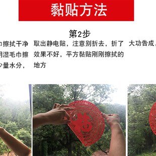 2022虎年大中小福字静电贴纸窗花生肖剪纸阳台玻璃门墙贴新年装饰