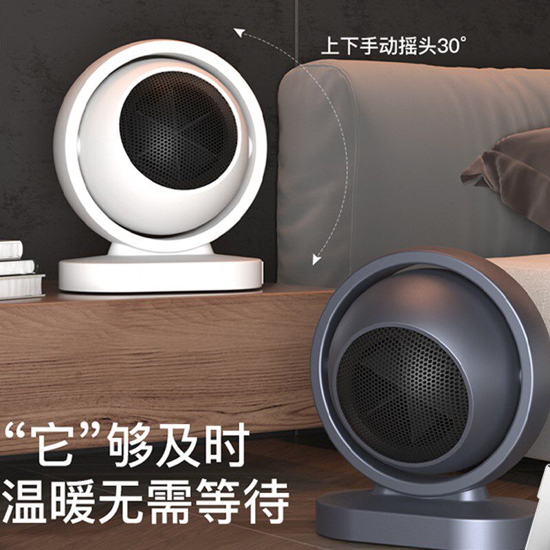 暖风机桌面小型静音取暖器小功率玩游戏写字写作业暖手器小太阳炉